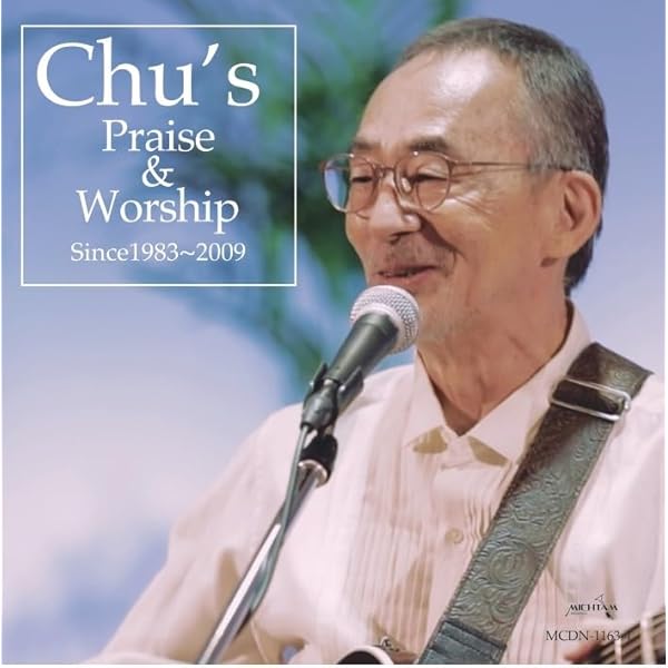 小坂忠　岩渕誠　神は愛なり　GOD IS LOVE CD Amazon.co.jp: 小坂忠 岩渕誠 神は愛なり GOD IS LOVE CD